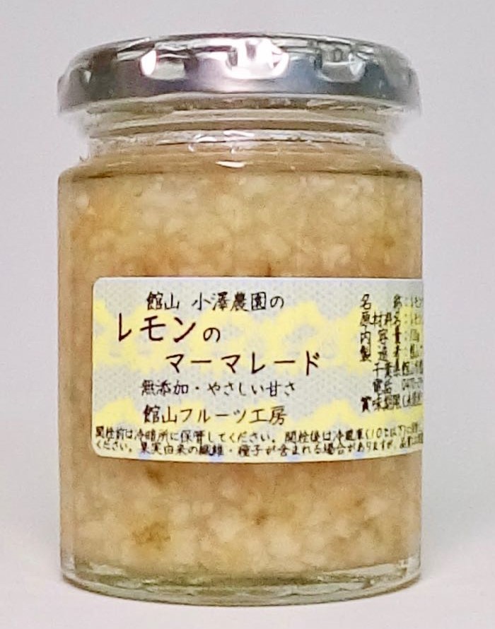 レモンのマーマレード (千葉県館山市産)