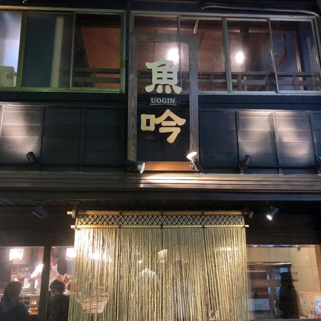MA～なべや 千葉店 | 居酒屋 | 千葉県 | Tokyo Hangout